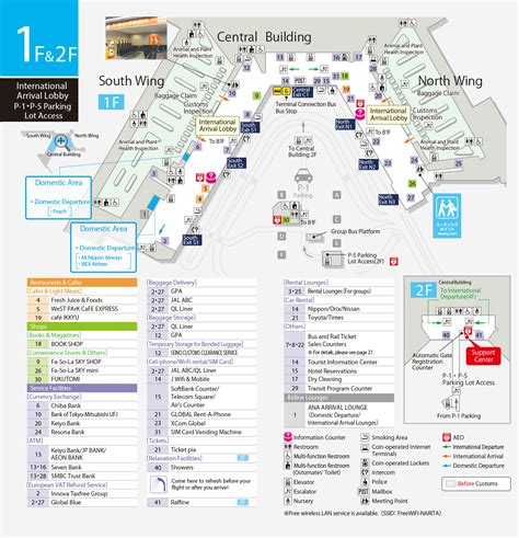 narita airport floor map.